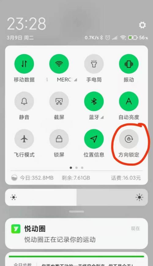手机拍照自动消除功能如何开启？