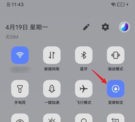 手机拍照自动消除功能如何开启？