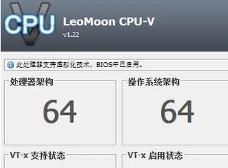 华硕笔记本独有功能开启方法？