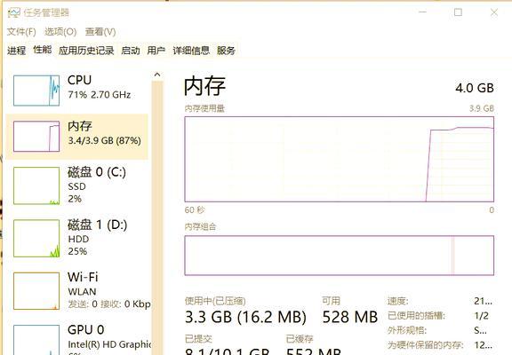 电脑怎么提升内存？增加内存条有哪些好处？