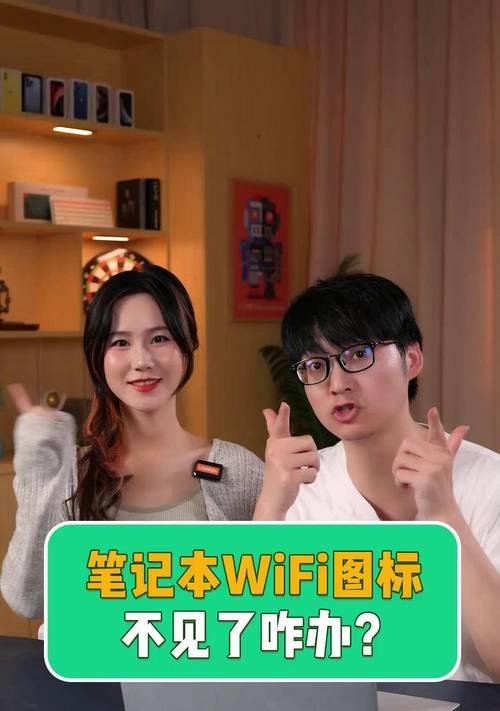 台式电脑连接wifi的步骤是什么？