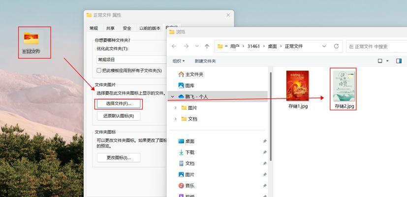 电脑图标大怎么调节？有哪些方法可以改变图标大小？