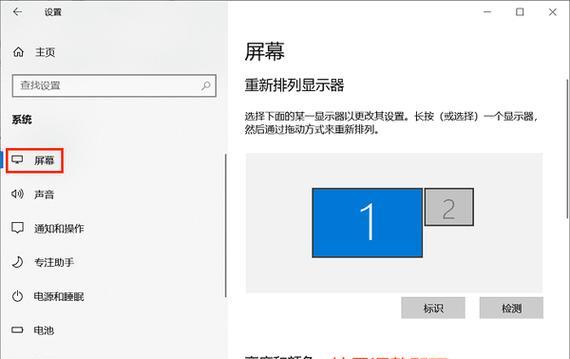 电脑图标大怎么调节？有哪些方法可以改变图标大小？