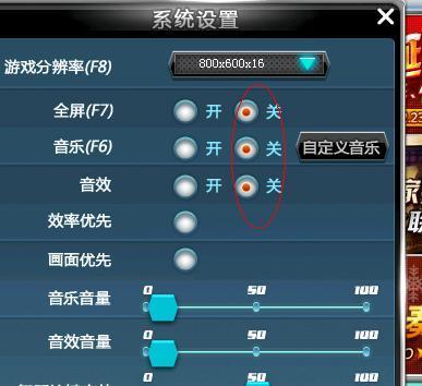 电脑打游戏时声音小怎么解决？