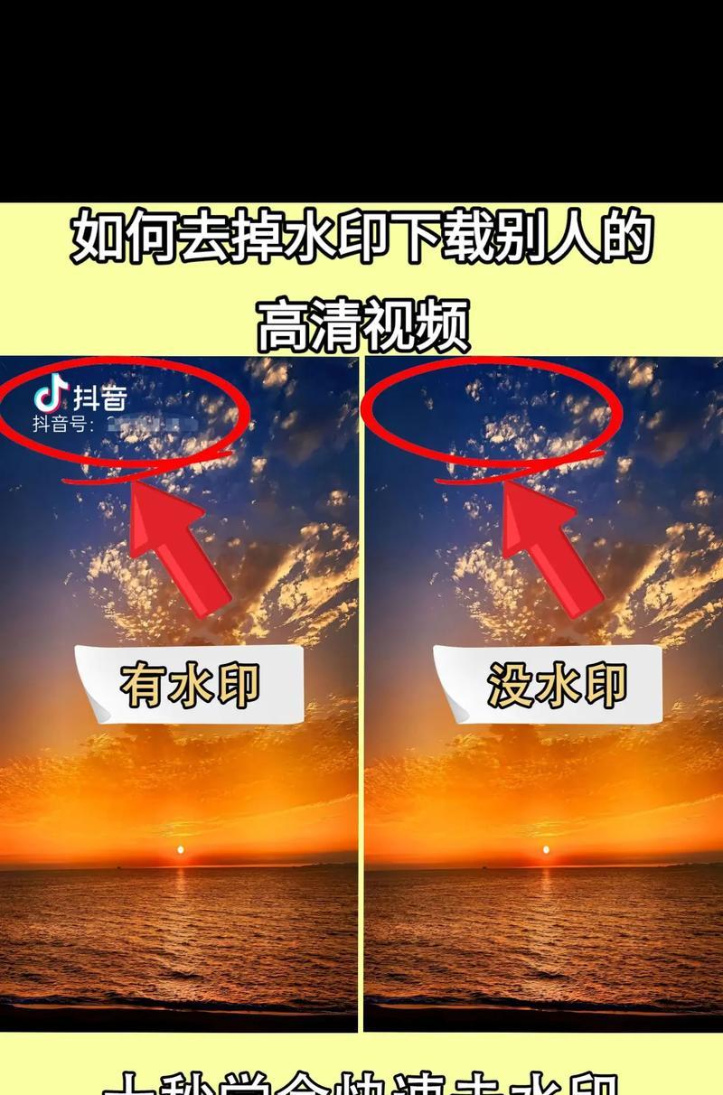 如何在拍照时去除手机型号水印？