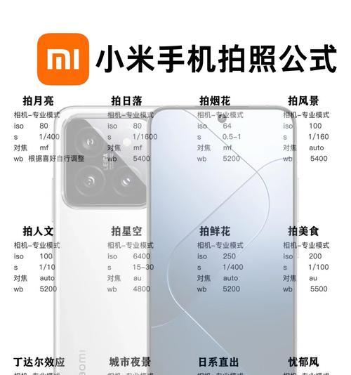 如何在拍照时去除手机型号水印？