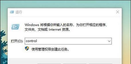 Win10电脑如何强制关机？强制关机的操作步骤是什么？