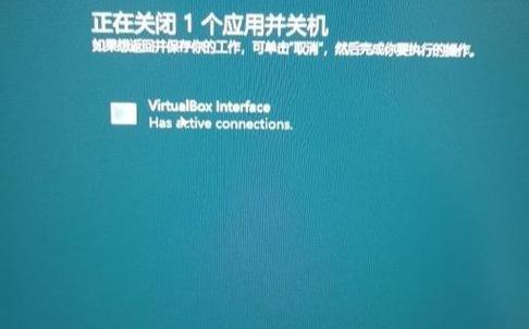 Win10电脑如何强制关机？强制关机的操作步骤是什么？