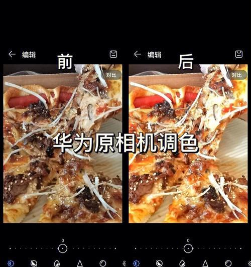 华为手机如何使用显白滤镜拍照？效果如何？