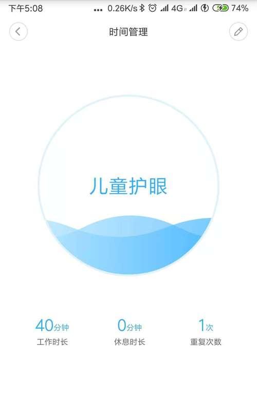 投影仪光柱亮度如何调节？