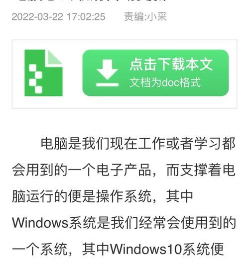 小存笔记本电脑使用方法是什么？常见问题如何解决？