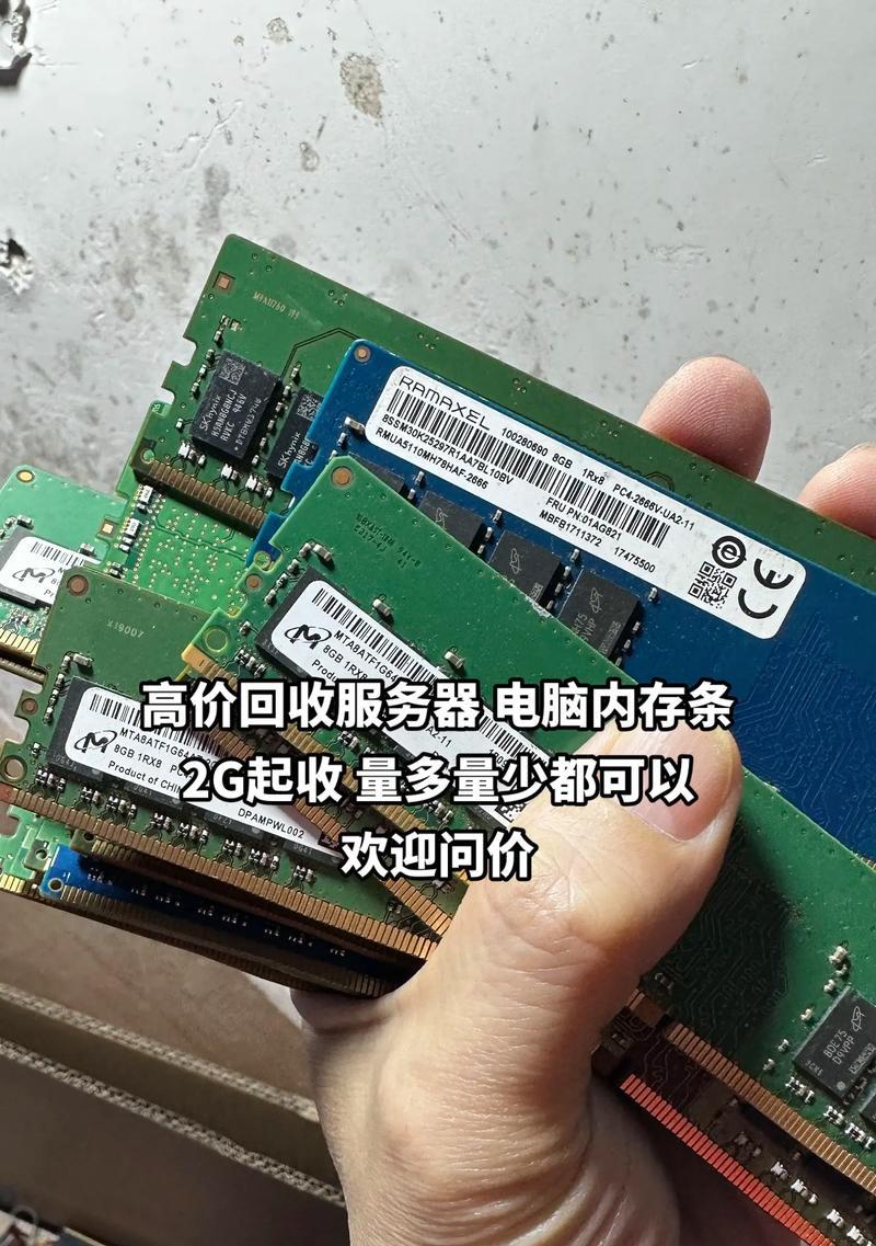 台式电脑内存条如何安装？步骤和注意事项是什么？
