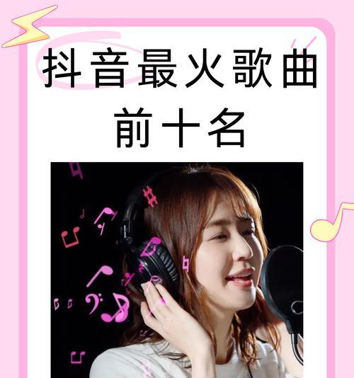 电脑抖音播放歌曲无声音怎么解决？抖音歌曲声音设置方法是什么？