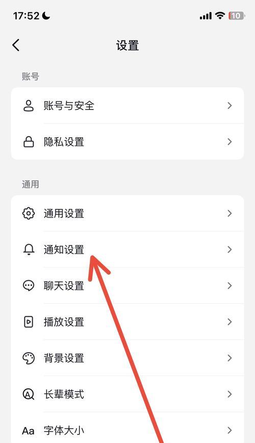 电脑抖音播放歌曲无声音怎么解决？抖音歌曲声音设置方法是什么？