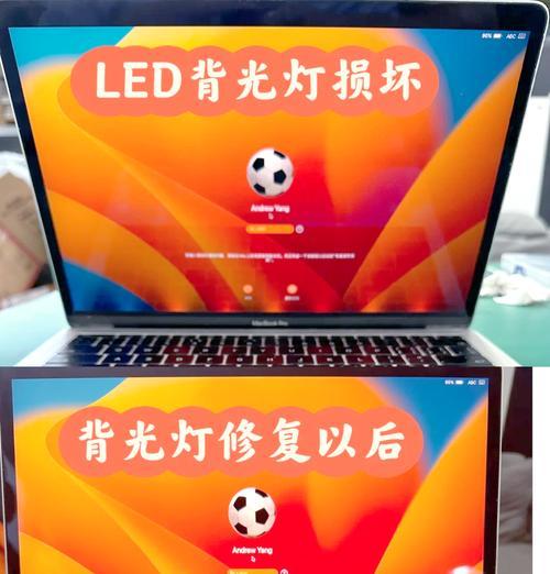笔记本电脑键盘怎么亮？键盘背光不工作怎么办？