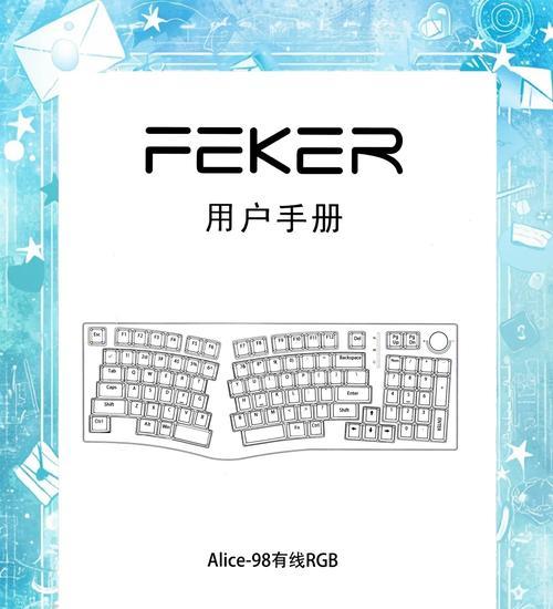 笔记本电脑键盘怎么亮？键盘背光不工作怎么办？