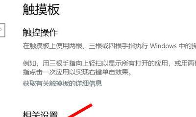 联想电脑如何关闭开机密码功能？