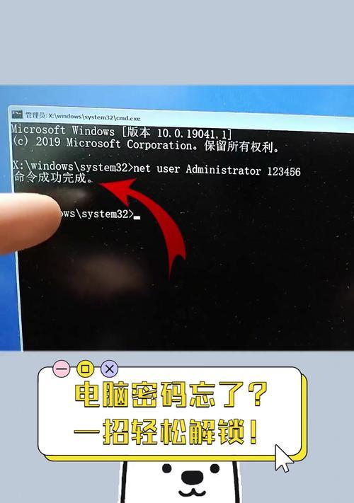联想电脑如何关闭开机密码功能？