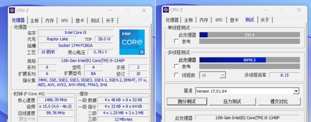怎么看电脑扩展内存？系统信息中如何查看？
