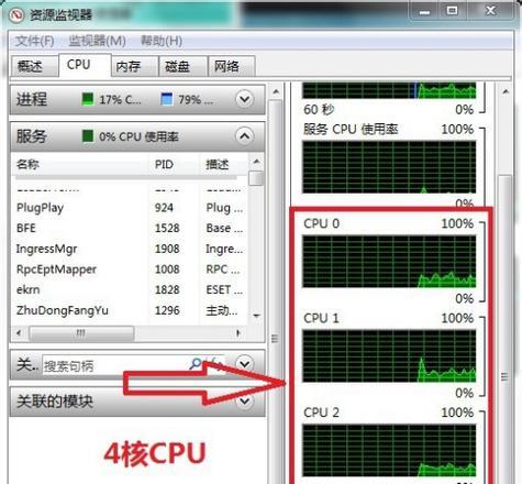 怎么看电脑扩展内存？系统信息中如何查看？