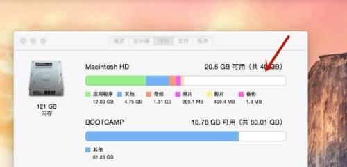 怎么看电脑扩展内存？系统信息中如何查看？