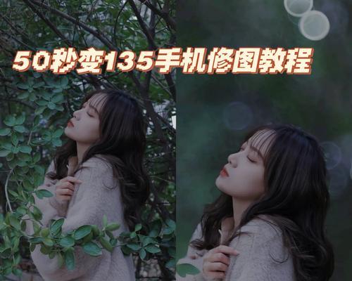 可变光圈小相机搭配手机拍照技巧？