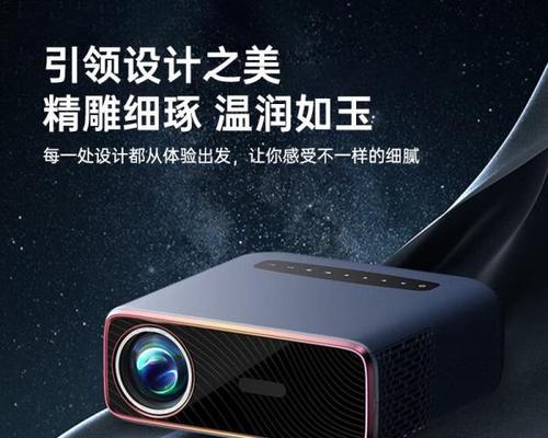 综艺上的投影仪叫什么？品牌和型号是什么？