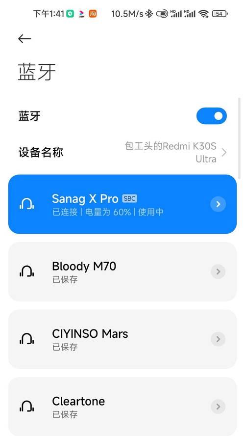 电脑玩吃鸡游戏自动关机是什么原因？