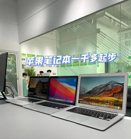 苹果笔记本如何下载北京一证通应用？