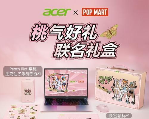 宏碁非凡系列笔记本价格是多少？