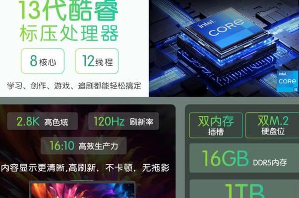 宏碁非凡系列笔记本价格是多少？