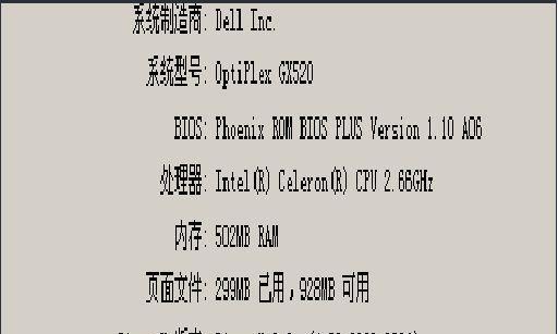 Dell电脑黑屏故障如何解决？维修指南是什么？