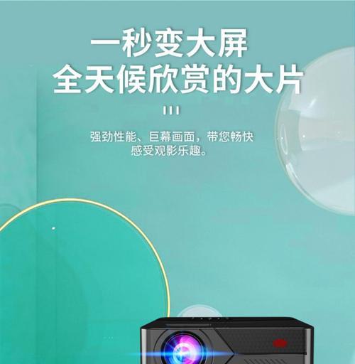 如何查找投影仪的商品编号？