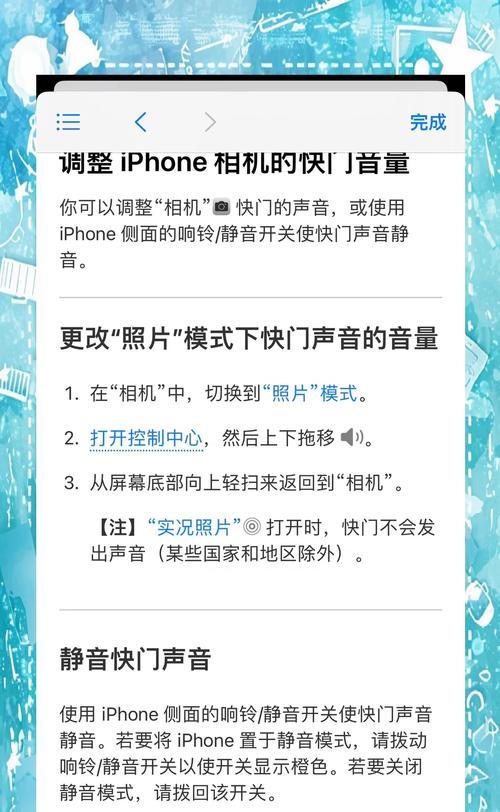 电脑声音按键关闭的具体步骤是什么？
