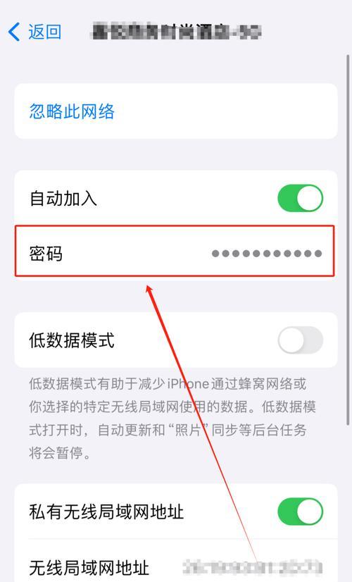 wifi在电脑上如何查看？查看后如何连接？