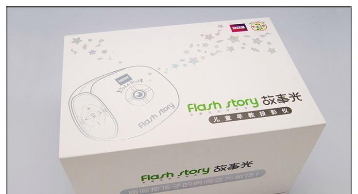 故事光投影仪的性能和评价如何？