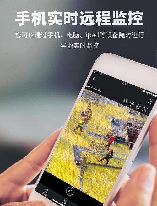 校园摄像机如何用手机进行拍照？