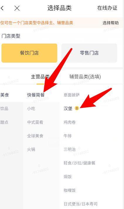 外卖接单电脑显示器的设置步骤是什么？