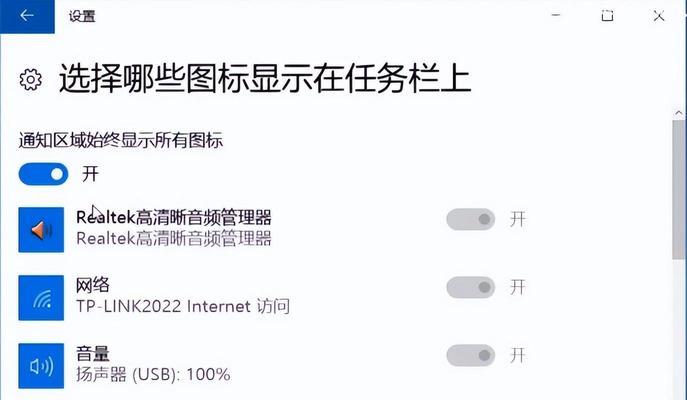 电脑桌面图标丢失怎么办？如何快速恢复电脑图标？