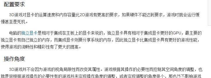 旧笔记本电脑如何进行试机？试机流程是什么？