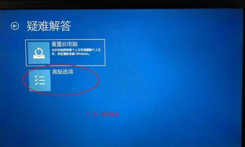 联想笔记本如何切换操作系统？步骤是什么？