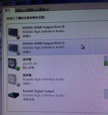 舞蹈服如何录入电脑声音？操作步骤是什么？