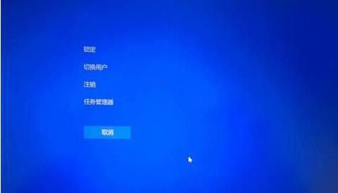 电脑关机时死机了怎么办？如何快速安全地处理死机问题？