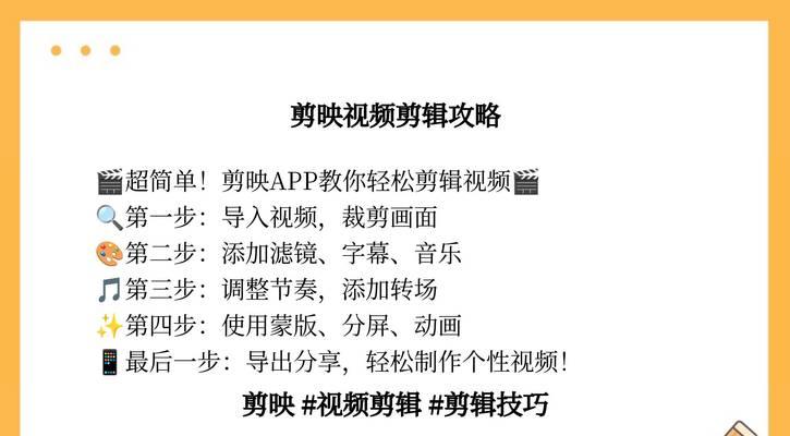 电脑配置高剪映卡顿怎么解决？高配置电脑剪辑卡顿的优化方法？