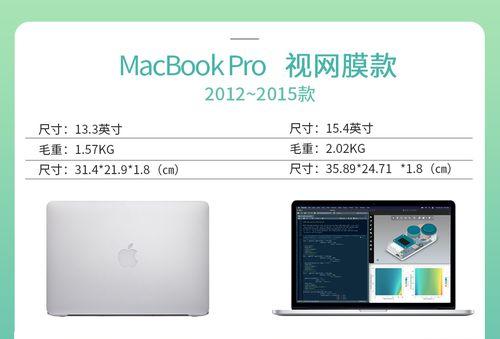 雷霆电脑无法关机怎么办？有哪些可能的原因？