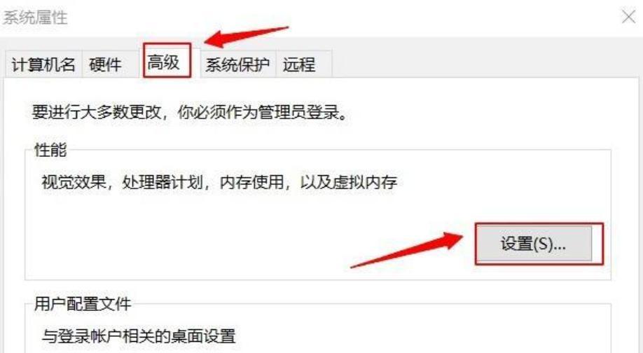 笔记本虚拟平台下载步骤是什么？