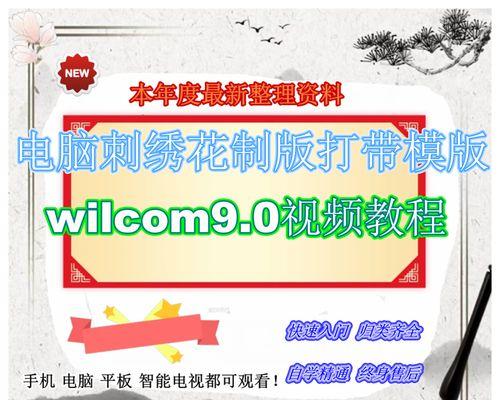 笔记本虚拟平台下载步骤是什么？