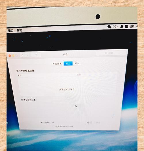 电脑怎么弄声音了？如何检查和修复电脑声音问题？