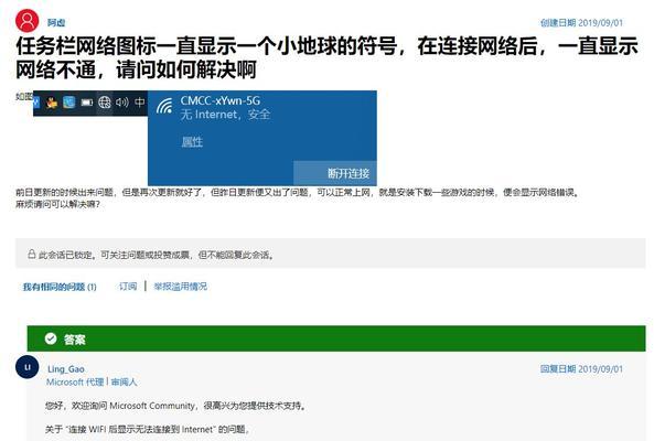 电脑连不上家中的无线网怎么回事？原因和解决办法是什么？