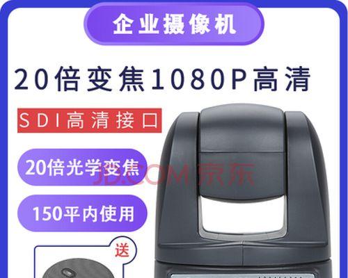 钉钉如何通过索尼相机用手机拍照？